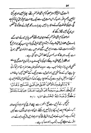 Urdu 29