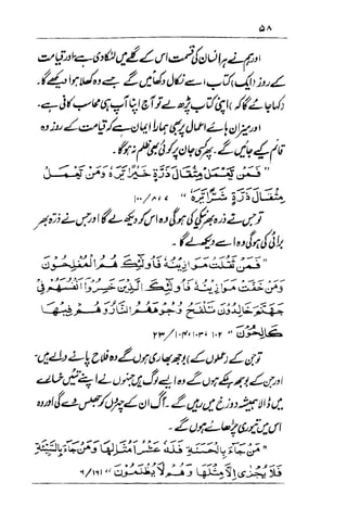 Urdu 29