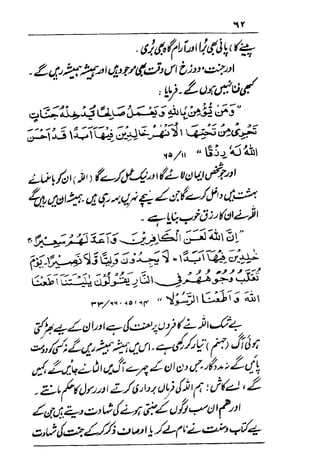 Urdu 29