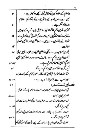 Urdu 29