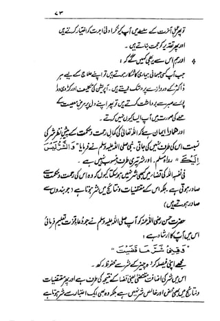 Urdu 29