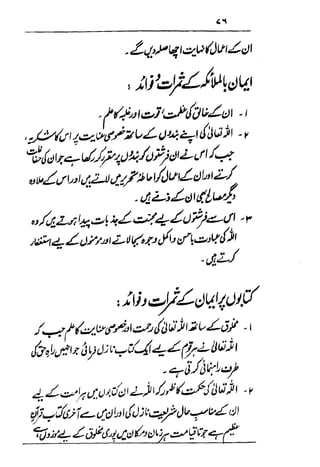 Urdu 29