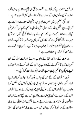 Urdu 57