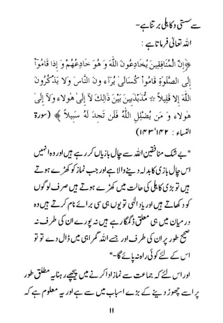 Urdu 57