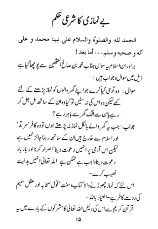 Urdu 57