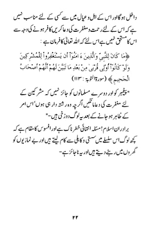 Urdu 57