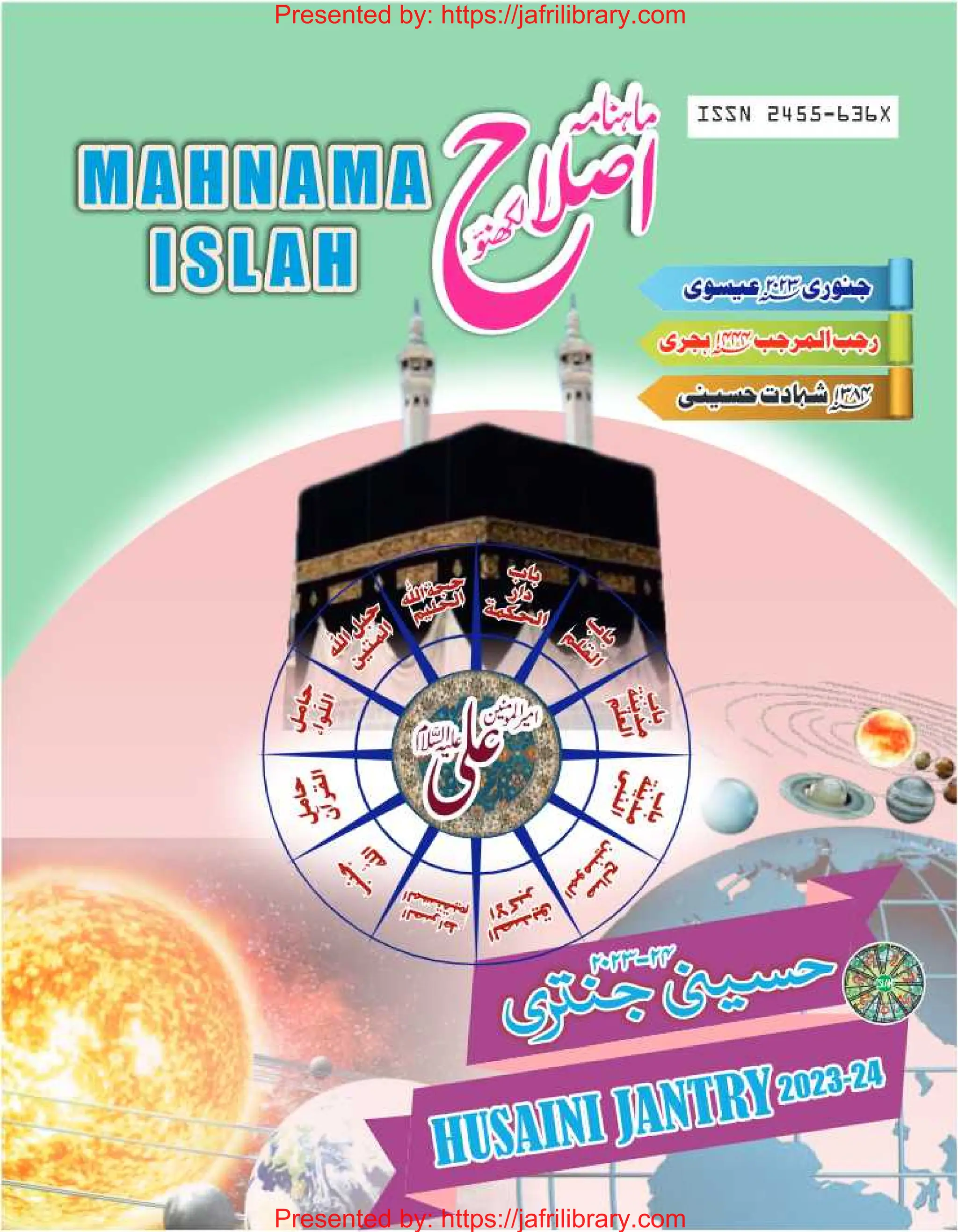 Urdu Husaini Jantri 202324 .pdf