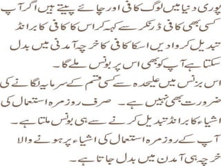 Riaz ul Hassan 0313 866 2938
 