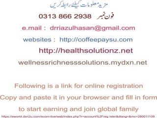 Riaz ul Hassan 0313 866 2938
 