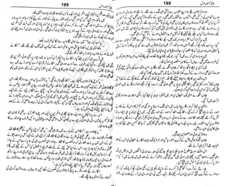 ‫م‬‫ي‬‫ظ‬‫ع‬
‫ر‬‫ا‬‫ق‬‫و‬
‫ٹ‬
‫ن‬‫ئ‬‫ا‬‫و‬‫پ‬‫ی‬‫ن‬‫ا‬‫ت‬‫س‬‫ك‬‫ا‬‫پ‬
‫م‬‫ا‬‫ك‬‫ٹ‬
‫ا‬‫ڈ‬
 