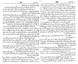 ‫م‬‫ي‬‫ظ‬‫ع‬
‫ر‬‫ا‬‫ق‬‫و‬
‫ٹ‬
‫ن‬‫ئ‬‫ا‬‫و‬‫پ‬‫ی‬‫ن‬‫ا‬‫ت‬‫س‬‫ك‬‫ا‬‫پ‬
‫م‬‫ا‬‫ك‬‫ٹ‬
‫ا‬‫ڈ‬
 