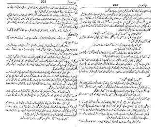 ‫م‬‫ي‬‫ظ‬‫ع‬
‫ر‬‫ا‬‫ق‬‫و‬
‫ٹ‬
‫ن‬‫ئ‬‫ا‬‫و‬‫پ‬‫ی‬‫ن‬‫ا‬‫ت‬‫س‬‫ك‬‫ا‬‫پ‬
‫م‬‫ا‬‫ك‬‫ٹ‬
‫ا‬‫ڈ‬
 