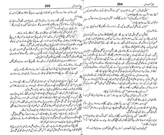 ‫م‬‫ي‬‫ظ‬‫ع‬
‫ر‬‫ا‬‫ق‬‫و‬
‫ٹ‬
‫ن‬‫ئ‬‫ا‬‫و‬‫پ‬‫ی‬‫ن‬‫ا‬‫ت‬‫س‬‫ك‬‫ا‬‫پ‬
‫م‬‫ا‬‫ك‬‫ٹ‬
‫ا‬‫ڈ‬
 