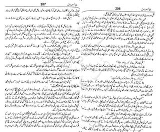 ‫م‬‫ي‬‫ظ‬‫ع‬
‫ر‬‫ا‬‫ق‬‫و‬
‫ٹ‬
‫ن‬‫ئ‬‫ا‬‫و‬‫پ‬‫ی‬‫ن‬‫ا‬‫ت‬‫س‬‫ك‬‫ا‬‫پ‬
‫م‬‫ا‬‫ك‬‫ٹ‬
‫ا‬‫ڈ‬
 