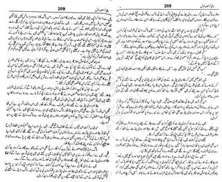 ‫م‬‫ي‬‫ظ‬‫ع‬
‫ر‬‫ا‬‫ق‬‫و‬
‫ٹ‬
‫ن‬‫ئ‬‫ا‬‫و‬‫پ‬‫ی‬‫ن‬‫ا‬‫ت‬‫س‬‫ك‬‫ا‬‫پ‬
‫م‬‫ا‬‫ك‬‫ٹ‬
‫ا‬‫ڈ‬
 