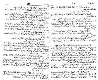 ‫م‬‫ي‬‫ظ‬‫ع‬
‫ر‬‫ا‬‫ق‬‫و‬
‫ٹ‬
‫ن‬‫ئ‬‫ا‬‫و‬‫پ‬‫ی‬‫ن‬‫ا‬‫ت‬‫س‬‫ك‬‫ا‬‫پ‬
‫م‬‫ا‬‫ك‬‫ٹ‬
‫ا‬‫ڈ‬
 