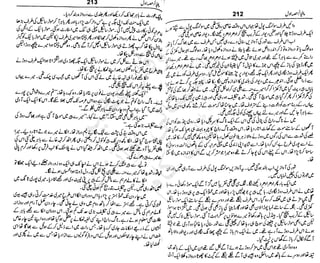 ‫م‬‫ي‬‫ظ‬‫ع‬
‫ر‬‫ا‬‫ق‬‫و‬
‫ٹ‬
‫ن‬‫ئ‬‫ا‬‫و‬‫پ‬‫ی‬‫ن‬‫ا‬‫ت‬‫س‬‫ك‬‫ا‬‫پ‬
‫م‬‫ا‬‫ك‬‫ٹ‬
‫ا‬‫ڈ‬
 