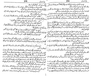 ‫م‬‫ي‬‫ظ‬‫ع‬
‫ر‬‫ا‬‫ق‬‫و‬
‫ٹ‬
‫ن‬‫ئ‬‫ا‬‫و‬‫پ‬‫ی‬‫ن‬‫ا‬‫ت‬‫س‬‫ك‬‫ا‬‫پ‬
‫م‬‫ا‬‫ك‬‫ٹ‬
‫ا‬‫ڈ‬
 