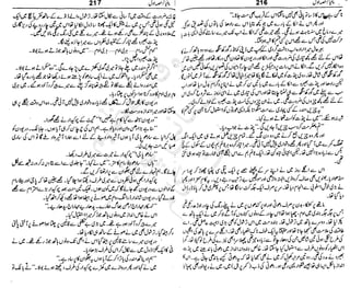 ‫م‬‫ي‬‫ظ‬‫ع‬
‫ر‬‫ا‬‫ق‬‫و‬
‫ٹ‬
‫ن‬‫ئ‬‫ا‬‫و‬‫پ‬‫ی‬‫ن‬‫ا‬‫ت‬‫س‬‫ك‬‫ا‬‫پ‬
‫م‬‫ا‬‫ك‬‫ٹ‬
‫ا‬‫ڈ‬
 