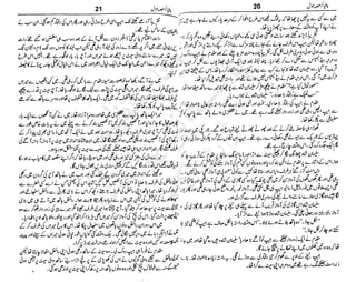 ‫م‬‫ي‬‫ظ‬‫ع‬
‫ر‬‫ا‬‫ق‬‫و‬
‫ٹ‬
‫ن‬‫ئ‬‫ا‬‫و‬‫پ‬‫ی‬‫ن‬‫ا‬‫ت‬‫س‬‫ك‬‫ا‬‫پ‬
‫م‬‫ا‬‫ك‬‫ٹ‬
‫ا‬‫ڈ‬
 