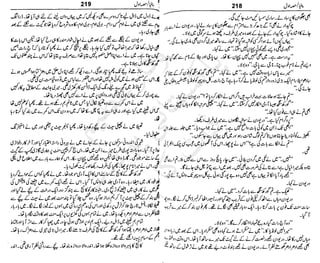 ‫م‬‫ي‬‫ظ‬‫ع‬
‫ر‬‫ا‬‫ق‬‫و‬
‫ٹ‬
‫ن‬‫ئ‬‫ا‬‫و‬‫پ‬‫ی‬‫ن‬‫ا‬‫ت‬‫س‬‫ك‬‫ا‬‫پ‬
‫م‬‫ا‬‫ك‬‫ٹ‬
‫ا‬‫ڈ‬
 