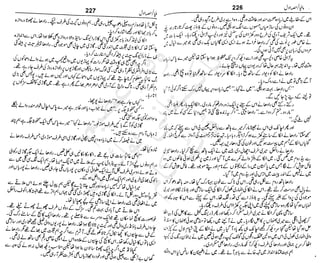 ‫م‬‫ي‬‫ظ‬‫ع‬
‫ر‬‫ا‬‫ق‬‫و‬
‫ٹ‬
‫ن‬‫ئ‬‫ا‬‫و‬‫پ‬‫ی‬‫ن‬‫ا‬‫ت‬‫س‬‫ك‬‫ا‬‫پ‬
‫م‬‫ا‬‫ك‬‫ٹ‬
‫ا‬‫ڈ‬
 