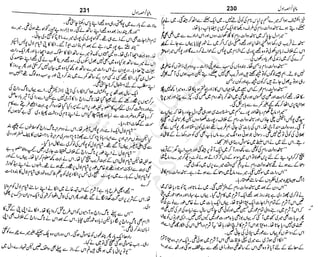 ‫م‬‫ي‬‫ظ‬‫ع‬
‫ر‬‫ا‬‫ق‬‫و‬
‫ٹ‬
‫ن‬‫ئ‬‫ا‬‫و‬‫پ‬‫ی‬‫ن‬‫ا‬‫ت‬‫س‬‫ك‬‫ا‬‫پ‬
‫م‬‫ا‬‫ك‬‫ٹ‬
‫ا‬‫ڈ‬
 