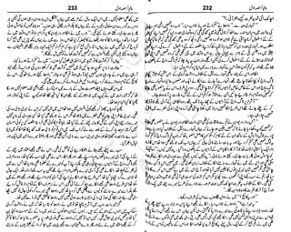 ‫م‬‫ي‬‫ظ‬‫ع‬
‫ر‬‫ا‬‫ق‬‫و‬
‫ٹ‬
‫ن‬‫ئ‬‫ا‬‫و‬‫پ‬‫ی‬‫ن‬‫ا‬‫ت‬‫س‬‫ك‬‫ا‬‫پ‬
‫م‬‫ا‬‫ك‬‫ٹ‬
‫ا‬‫ڈ‬
 