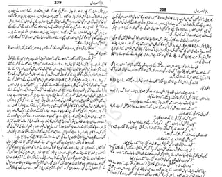 ‫م‬‫ي‬‫ظ‬‫ع‬
‫ر‬‫ا‬‫ق‬‫و‬
‫ٹ‬
‫ن‬‫ئ‬‫ا‬‫و‬‫پ‬‫ی‬‫ن‬‫ا‬‫ت‬‫س‬‫ك‬‫ا‬‫پ‬
‫م‬‫ا‬‫ك‬‫ٹ‬
‫ا‬‫ڈ‬
 