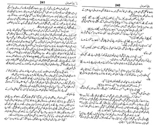 ‫م‬‫ي‬‫ظ‬‫ع‬
‫ر‬‫ا‬‫ق‬‫و‬
‫ٹ‬
‫ن‬‫ئ‬‫ا‬‫و‬‫پ‬‫ی‬‫ن‬‫ا‬‫ت‬‫س‬‫ك‬‫ا‬‫پ‬
‫م‬‫ا‬‫ك‬‫ٹ‬
‫ا‬‫ڈ‬
 