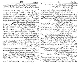 ‫م‬‫ي‬‫ظ‬‫ع‬
‫ر‬‫ا‬‫ق‬‫و‬
‫ٹ‬
‫ن‬‫ئ‬‫ا‬‫و‬‫پ‬‫ی‬‫ن‬‫ا‬‫ت‬‫س‬‫ك‬‫ا‬‫پ‬
‫م‬‫ا‬‫ك‬‫ٹ‬
‫ا‬‫ڈ‬
 