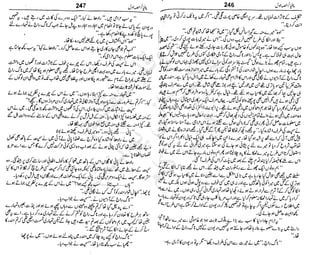 ‫م‬‫ي‬‫ظ‬‫ع‬
‫ر‬‫ا‬‫ق‬‫و‬
‫ٹ‬
‫ن‬‫ئ‬‫ا‬‫و‬‫پ‬‫ی‬‫ن‬‫ا‬‫ت‬‫س‬‫ك‬‫ا‬‫پ‬
‫م‬‫ا‬‫ك‬‫ٹ‬
‫ا‬‫ڈ‬
 