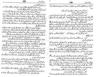 ‫م‬‫ي‬‫ظ‬‫ع‬
‫ر‬‫ا‬‫ق‬‫و‬
‫ٹ‬
‫ن‬‫ئ‬‫ا‬‫و‬‫پ‬‫ی‬‫ن‬‫ا‬‫ت‬‫س‬‫ك‬‫ا‬‫پ‬
‫م‬‫ا‬‫ك‬‫ٹ‬
‫ا‬‫ڈ‬
 