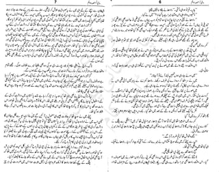 ‫م‬‫ي‬‫ظ‬‫ع‬
‫ر‬‫ا‬‫ق‬‫و‬
‫ٹ‬
‫ن‬‫ئ‬‫ا‬‫و‬‫پ‬‫ی‬‫ن‬‫ا‬‫ت‬‫س‬‫ك‬‫ا‬‫پ‬
‫م‬‫ا‬‫ك‬‫ٹ‬
‫ا‬‫ڈ‬
 