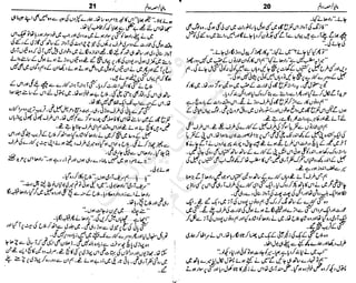 ‫م‬‫ي‬‫ظ‬‫ع‬
‫ر‬‫ا‬‫ق‬‫و‬
‫ٹ‬
‫ن‬‫ئ‬‫ا‬‫و‬‫پ‬‫ی‬‫ن‬‫ا‬‫ت‬‫س‬‫ك‬‫ا‬‫پ‬
‫م‬‫ا‬‫ك‬‫ٹ‬
‫ا‬‫ڈ‬
 