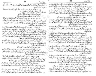 ‫م‬‫ي‬‫ظ‬‫ع‬
‫ر‬‫ا‬‫ق‬‫و‬
‫ٹ‬
‫ن‬‫ئ‬‫ا‬‫و‬‫پ‬‫ی‬‫ن‬‫ا‬‫ت‬‫س‬‫ك‬‫ا‬‫پ‬
‫م‬‫ا‬‫ك‬‫ٹ‬
‫ا‬‫ڈ‬
 