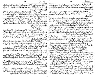 ‫م‬‫ي‬‫ظ‬‫ع‬
‫ر‬‫ا‬‫ق‬‫و‬
‫ٹ‬
‫ن‬‫ئ‬‫ا‬‫و‬‫پ‬‫ی‬‫ن‬‫ا‬‫ت‬‫س‬‫ك‬‫ا‬‫پ‬
‫م‬‫ا‬‫ك‬‫ٹ‬
‫ا‬‫ڈ‬
 