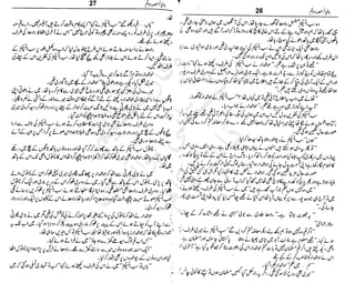 ‫م‬‫ي‬‫ظ‬‫ع‬
‫ر‬‫ا‬‫ق‬‫و‬
‫ٹ‬
‫ن‬‫ئ‬‫ا‬‫و‬‫پ‬‫ی‬‫ن‬‫ا‬‫ت‬‫س‬‫ك‬‫ا‬‫پ‬
‫م‬‫ا‬‫ك‬‫ٹ‬
‫ا‬‫ڈ‬
 