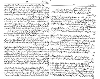 ‫م‬‫ي‬‫ظ‬‫ع‬
‫ر‬‫ا‬‫ق‬‫و‬
‫ٹ‬
‫ن‬‫ئ‬‫ا‬‫و‬‫پ‬‫ی‬‫ن‬‫ا‬‫ت‬‫س‬‫ك‬‫ا‬‫پ‬
‫م‬‫ا‬‫ك‬‫ٹ‬
‫ا‬‫ڈ‬
 