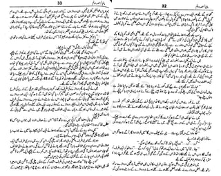 ‫م‬‫ي‬‫ظ‬‫ع‬
‫ر‬‫ا‬‫ق‬‫و‬
‫ٹ‬
‫ن‬‫ئ‬‫ا‬‫و‬‫پ‬‫ی‬‫ن‬‫ا‬‫ت‬‫س‬‫ك‬‫ا‬‫پ‬
‫م‬‫ا‬‫ك‬‫ٹ‬
‫ا‬‫ڈ‬
 