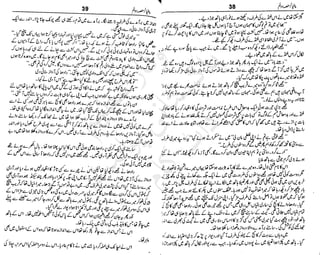 ‫م‬‫ي‬‫ظ‬‫ع‬
‫ر‬‫ا‬‫ق‬‫و‬
‫ٹ‬
‫ن‬‫ئ‬‫ا‬‫و‬‫پ‬‫ی‬‫ن‬‫ا‬‫ت‬‫س‬‫ك‬‫ا‬‫پ‬
‫م‬‫ا‬‫ك‬‫ٹ‬
‫ا‬‫ڈ‬
 