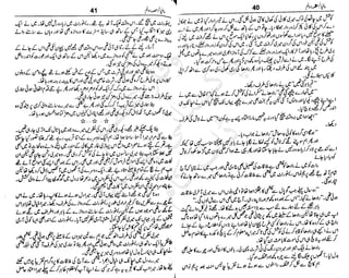 ‫م‬‫ي‬‫ظ‬‫ع‬
‫ر‬‫ا‬‫ق‬‫و‬
‫ٹ‬
‫ن‬‫ئ‬‫ا‬‫و‬‫پ‬‫ی‬‫ن‬‫ا‬‫ت‬‫س‬‫ك‬‫ا‬‫پ‬
‫م‬‫ا‬‫ك‬‫ٹ‬
‫ا‬‫ڈ‬
 