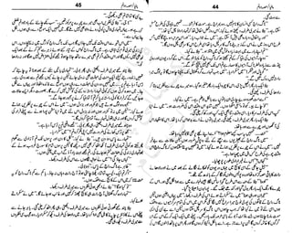 ‫م‬‫ي‬‫ظ‬‫ع‬
‫ر‬‫ا‬‫ق‬‫و‬
‫ٹ‬
‫ن‬‫ئ‬‫ا‬‫و‬‫پ‬‫ی‬‫ن‬‫ا‬‫ت‬‫س‬‫ك‬‫ا‬‫پ‬
‫م‬‫ا‬‫ك‬‫ٹ‬
‫ا‬‫ڈ‬
 