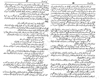 ‫م‬‫ي‬‫ظ‬‫ع‬
‫ر‬‫ا‬‫ق‬‫و‬
‫ٹ‬
‫ن‬‫ئ‬‫ا‬‫و‬‫پ‬‫ی‬‫ن‬‫ا‬‫ت‬‫س‬‫ك‬‫ا‬‫پ‬
‫م‬‫ا‬‫ك‬‫ٹ‬
‫ا‬‫ڈ‬
 