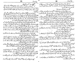 ‫م‬‫ي‬‫ظ‬‫ع‬
‫ر‬‫ا‬‫ق‬‫و‬
‫ٹ‬
‫ن‬‫ئ‬‫ا‬‫و‬‫پ‬‫ی‬‫ن‬‫ا‬‫ت‬‫س‬‫ك‬‫ا‬‫پ‬
‫م‬‫ا‬‫ك‬‫ٹ‬
‫ا‬‫ڈ‬
 