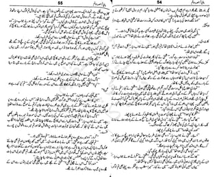 ‫م‬‫ي‬‫ظ‬‫ع‬
‫ر‬‫ا‬‫ق‬‫و‬
‫ٹ‬
‫ن‬‫ئ‬‫ا‬‫و‬‫پ‬‫ی‬‫ن‬‫ا‬‫ت‬‫س‬‫ك‬‫ا‬‫پ‬
‫م‬‫ا‬‫ك‬‫ٹ‬
‫ا‬‫ڈ‬
 