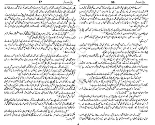 ‫م‬‫ي‬‫ظ‬‫ع‬
‫ر‬‫ا‬‫ق‬‫و‬
‫ٹ‬
‫ن‬‫ئ‬‫ا‬‫و‬‫پ‬‫ی‬‫ن‬‫ا‬‫ت‬‫س‬‫ك‬‫ا‬‫پ‬
‫م‬‫ا‬‫ك‬‫ٹ‬
‫ا‬‫ڈ‬
 