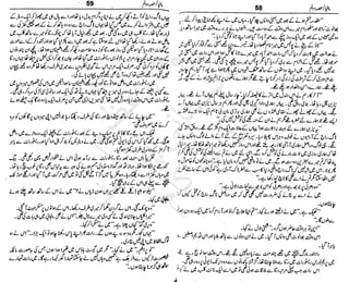 ‫م‬‫ي‬‫ظ‬‫ع‬
‫ر‬‫ا‬‫ق‬‫و‬
‫ٹ‬
‫ن‬‫ئ‬‫ا‬‫و‬‫پ‬‫ی‬‫ن‬‫ا‬‫ت‬‫س‬‫ك‬‫ا‬‫پ‬
‫م‬‫ا‬‫ك‬‫ٹ‬
‫ا‬‫ڈ‬
 