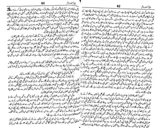 ‫م‬‫ي‬‫ظ‬‫ع‬
‫ر‬‫ا‬‫ق‬‫و‬
‫ٹ‬
‫ن‬‫ئ‬‫ا‬‫و‬‫پ‬‫ی‬‫ن‬‫ا‬‫ت‬‫س‬‫ك‬‫ا‬‫پ‬
‫م‬‫ا‬‫ك‬‫ٹ‬
‫ا‬‫ڈ‬
 