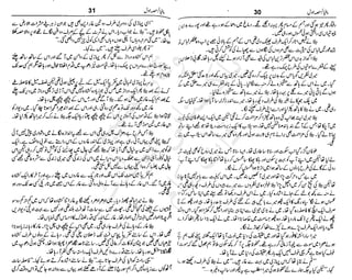 ‫م‬‫ي‬‫ظ‬‫ع‬
‫ر‬‫ا‬‫ق‬‫و‬
‫ٹ‬
‫ن‬‫ئ‬‫ا‬‫و‬‫پ‬‫ی‬‫ن‬‫ا‬‫ت‬‫س‬‫ك‬‫ا‬‫پ‬
‫م‬‫ا‬‫ك‬‫ٹ‬
‫ا‬‫ڈ‬
 